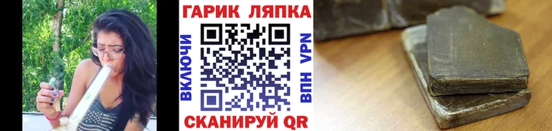 Наркота Усолье-Сибирское гидра tor СОЛЬ Амфетамин Меф Каннабис Кокаин