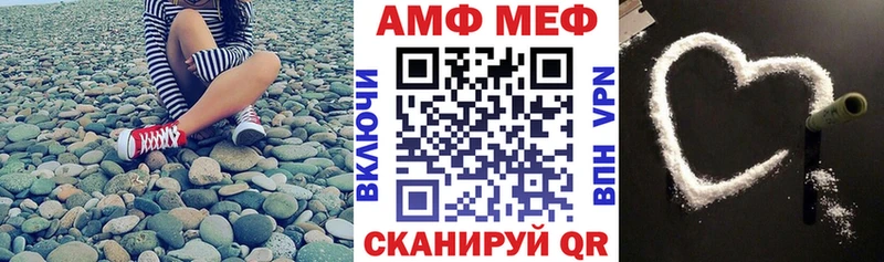 где купить наркоту  Усолье-Сибирское  МЕГА ссылка  АМФЕТАМИН Premium 