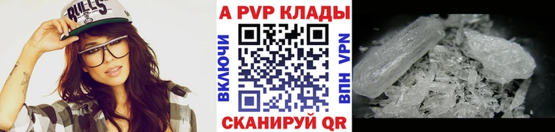 Alpha PVP мука что такое Усолье-Сибирское