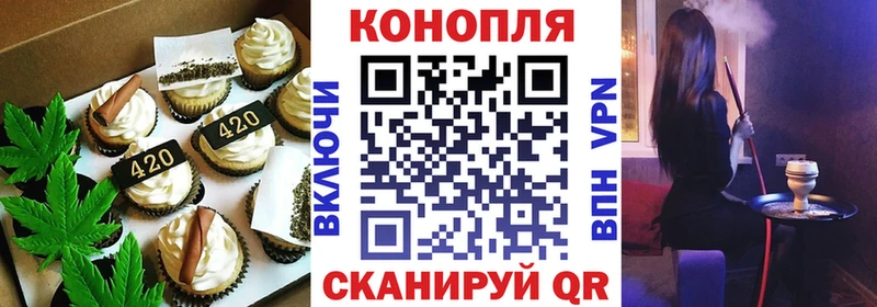 Еда ТГК марихуана  нарко площадка Telegram  Усолье-Сибирское 