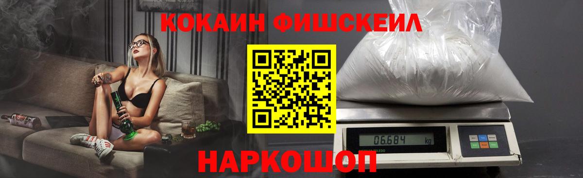 COCAIN Перу  КОКАИН  Усолье-Сибирское  Вход с VPN 