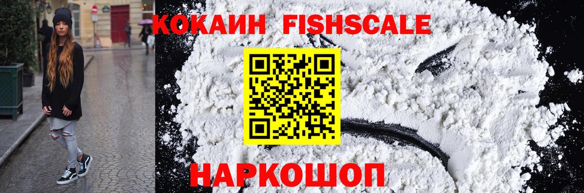 КОКАИН Перу Усолье-Сибирское