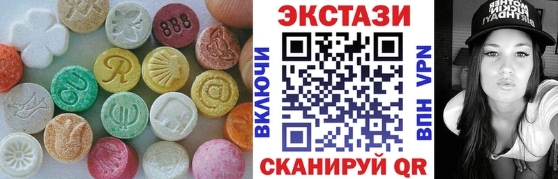 площадка состав  Усолье-Сибирское  Ecstasy XTC 