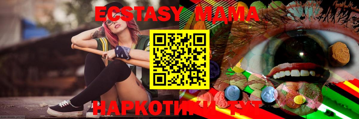 Экстази диски    рабочий сайт  Ecstasy  Усолье-Сибирское  Вход с VPN  ЭКСТАЗИ диски 