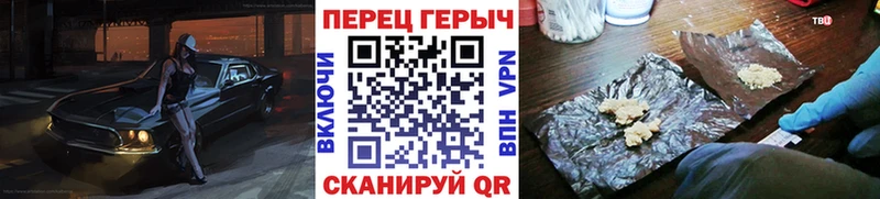 ГЕРОИН гречка  где можно купить наркотик  Усолье-Сибирское 