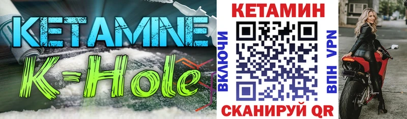 Кетамин VHQ наркота Усолье-Сибирское