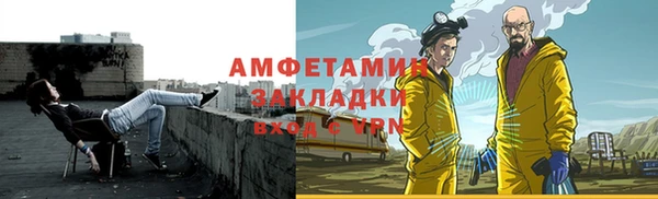 бутик Нязепетровск