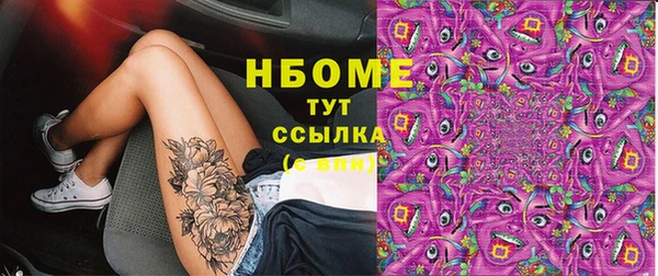 мефедрон VHQ Алзамай