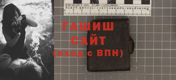 бошки Алексин