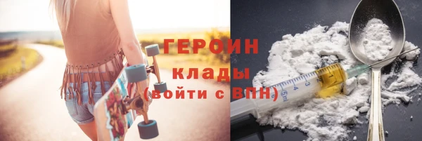 бошки Алексин