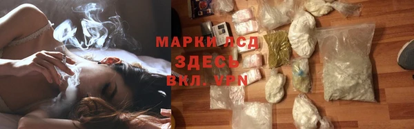 бутират Алексеевка