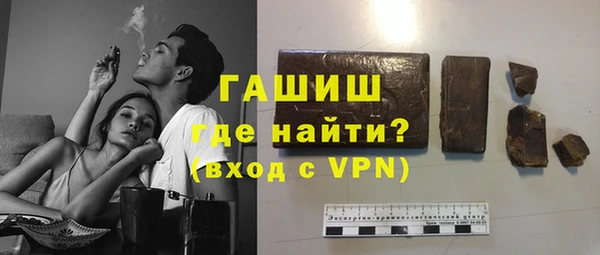 бутират Алексеевка