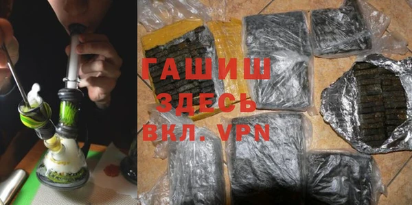 бошки Алексин