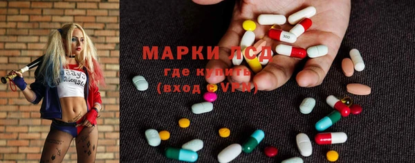 бутират Алексеевка