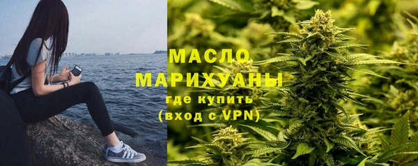 ГАЛЛЮЦИНОГЕННЫЕ ГРИБЫ Нягань