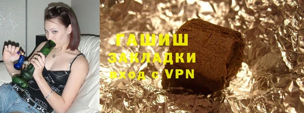 бутират Алексеевка