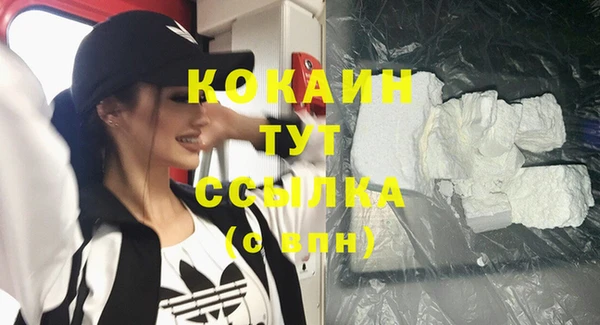 круглые Абинск