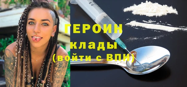 метадон Абаза
