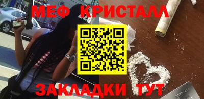 COCAINE Краснодар