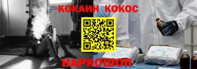 сатива Краснокаменск