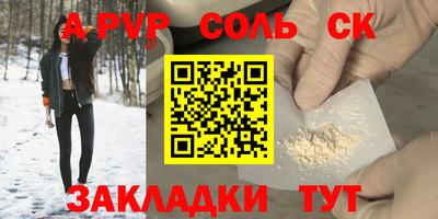 COCAINE Краснодар