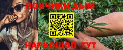 сатива Краснокаменск