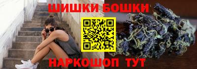 сатива Краснокаменск