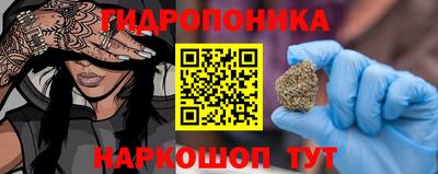 сатива Краснокаменск