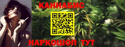 сатива Краснокаменск