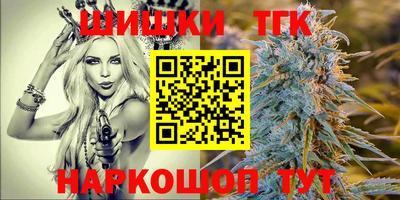 сатива Краснокаменск