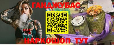 сатива Краснокаменск