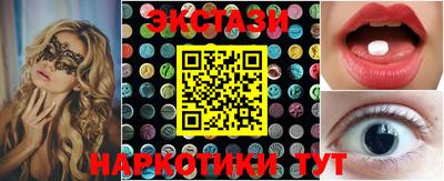 сатива Краснокаменск