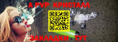 сатива Краснокаменск