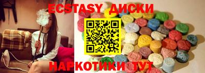сатива Краснокаменск