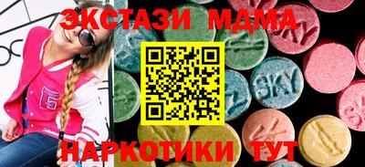 сатива Краснокаменск