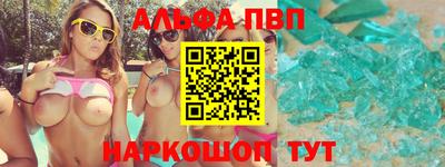 COCAINE Краснодар