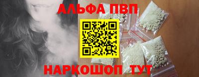 apvp Краснознаменск
