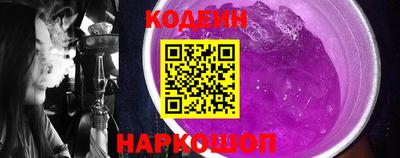 COCAINE Краснодар