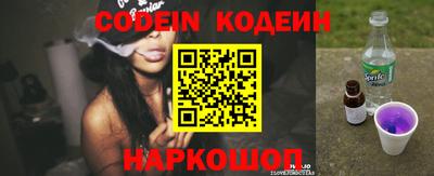 COCAINE Краснодар