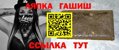 apvp Краснознаменск