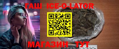 сатива Краснокаменск