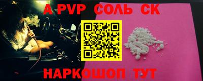 COCAINE Краснодар