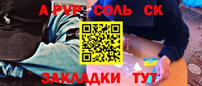 apvp Краснознаменск