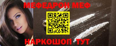 COCAINE Краснодар