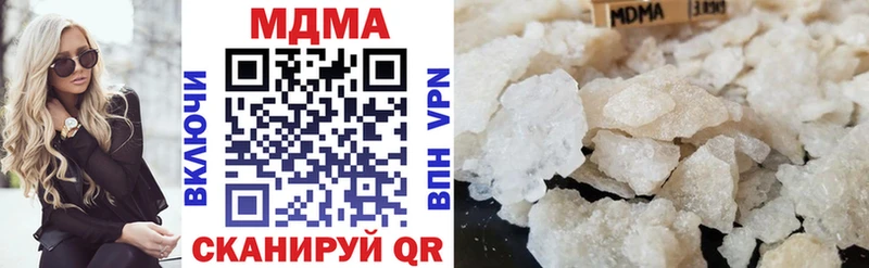 МДМА crystal  Усолье-Сибирское 