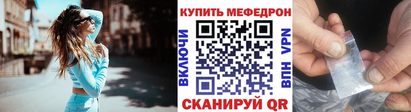 кракен как войти  Усолье-Сибирское  Меф VHQ  продажа наркотиков 