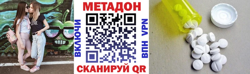 MEGA ссылки  Усолье-Сибирское  МЕТАДОН белоснежный 