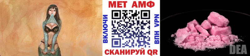 купить наркотики цена  Усолье-Сибирское  Метамфетамин Декстрометамфетамин 99.9% 