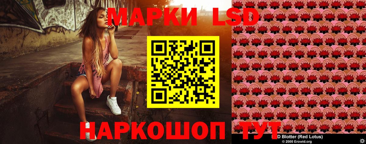 Марки N-bome 1,8мг Усолье-Сибирское