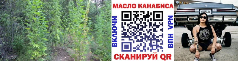 ТГК гашишное масло  Усолье-Сибирское 